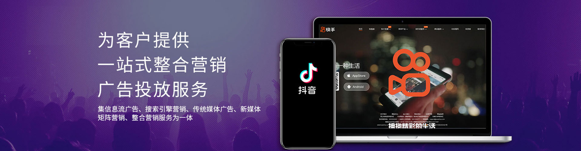 上栗sem代运营
