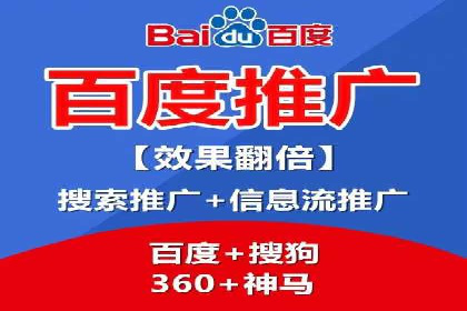 企业在SEM推广中如何选择合适的代运营公司