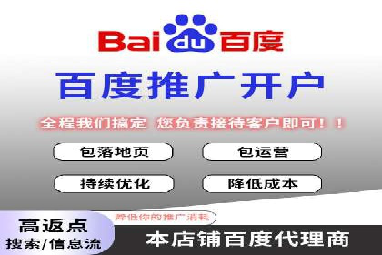某某sem代运营推广公司成功案例：提升品牌曝光率