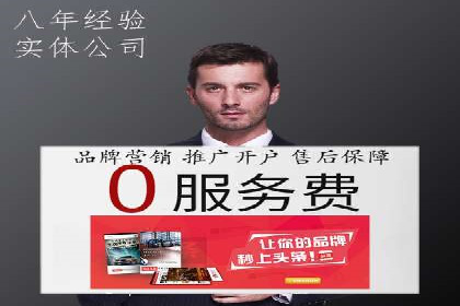 某企业通过SEO和SEM双管齐下实现业绩飞跃的案例